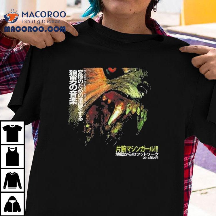Machine Girl Wlfgrl 10+ Year Anniversary Shirt